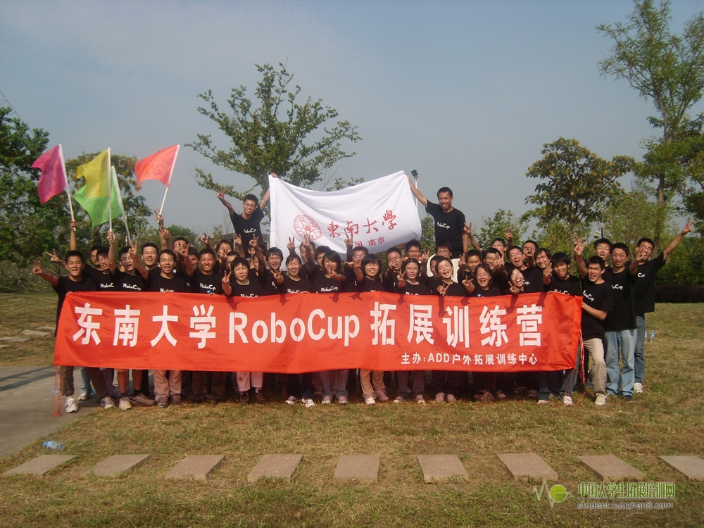 放大图片-东南大学robocup拓展训练营